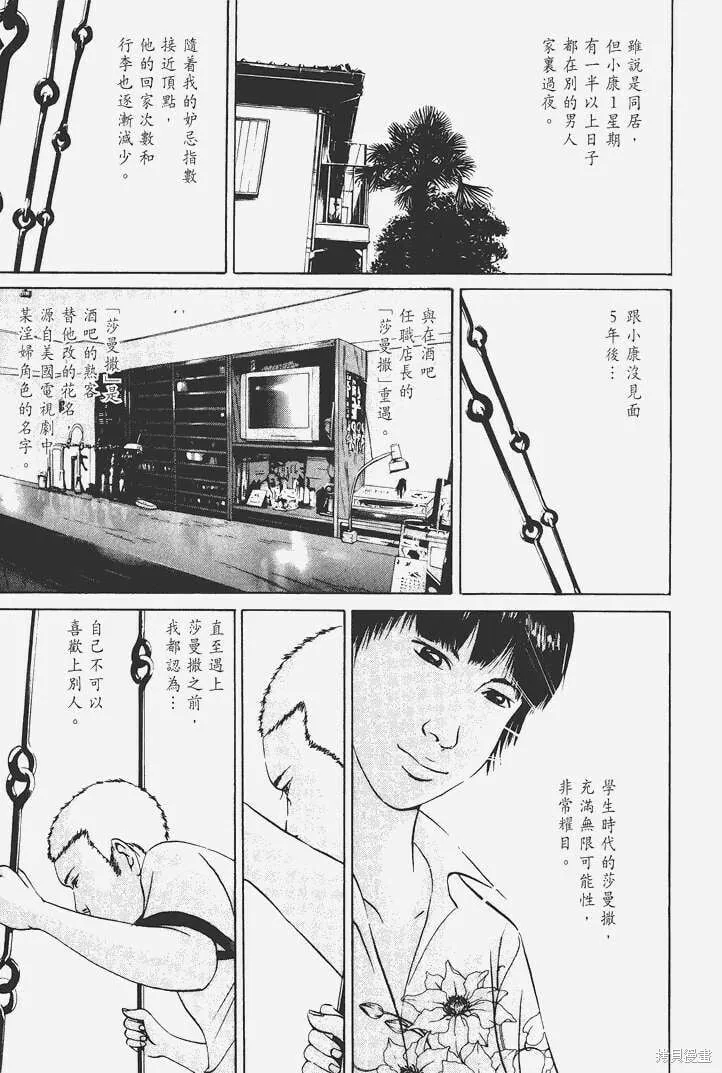 第03卷 第208页