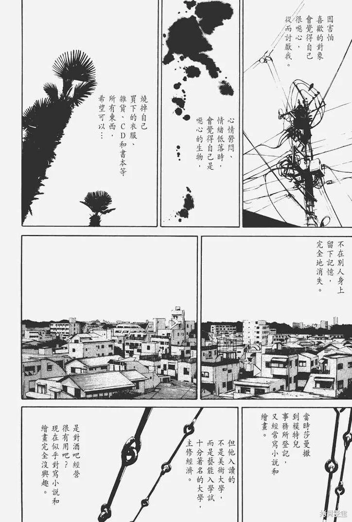 第03卷 第209页