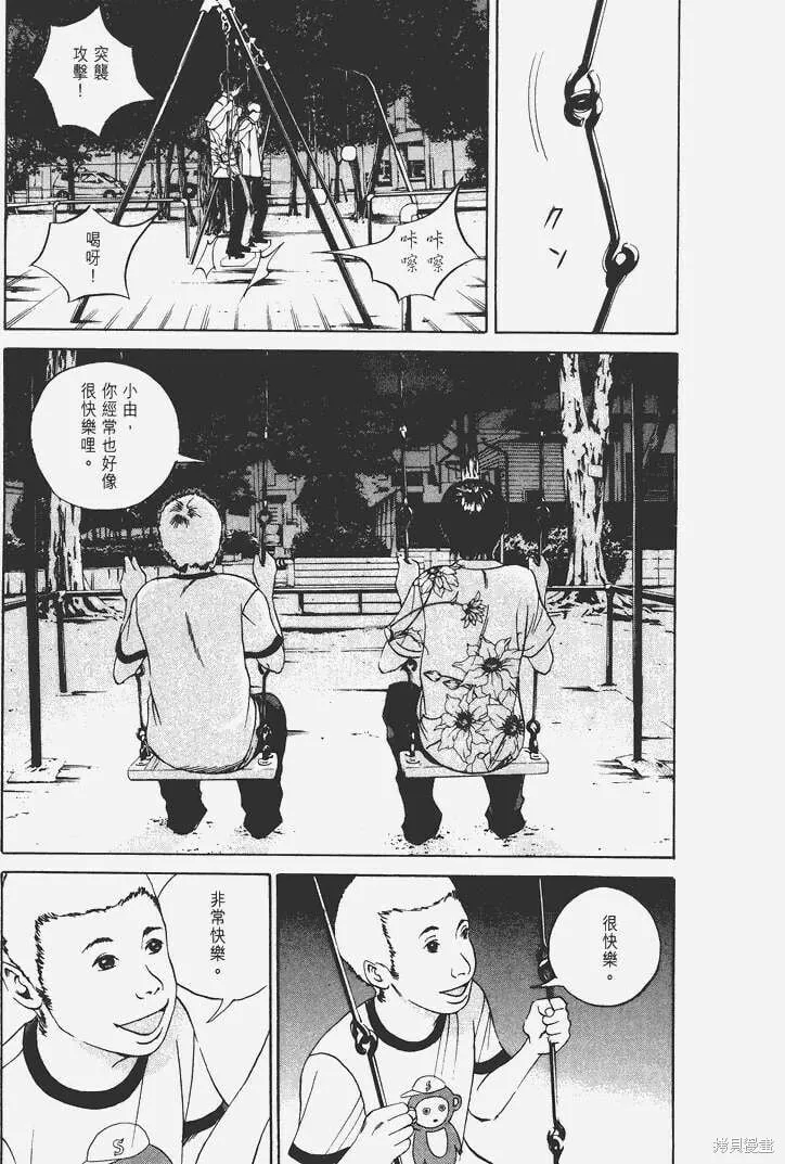 第03卷 第210页