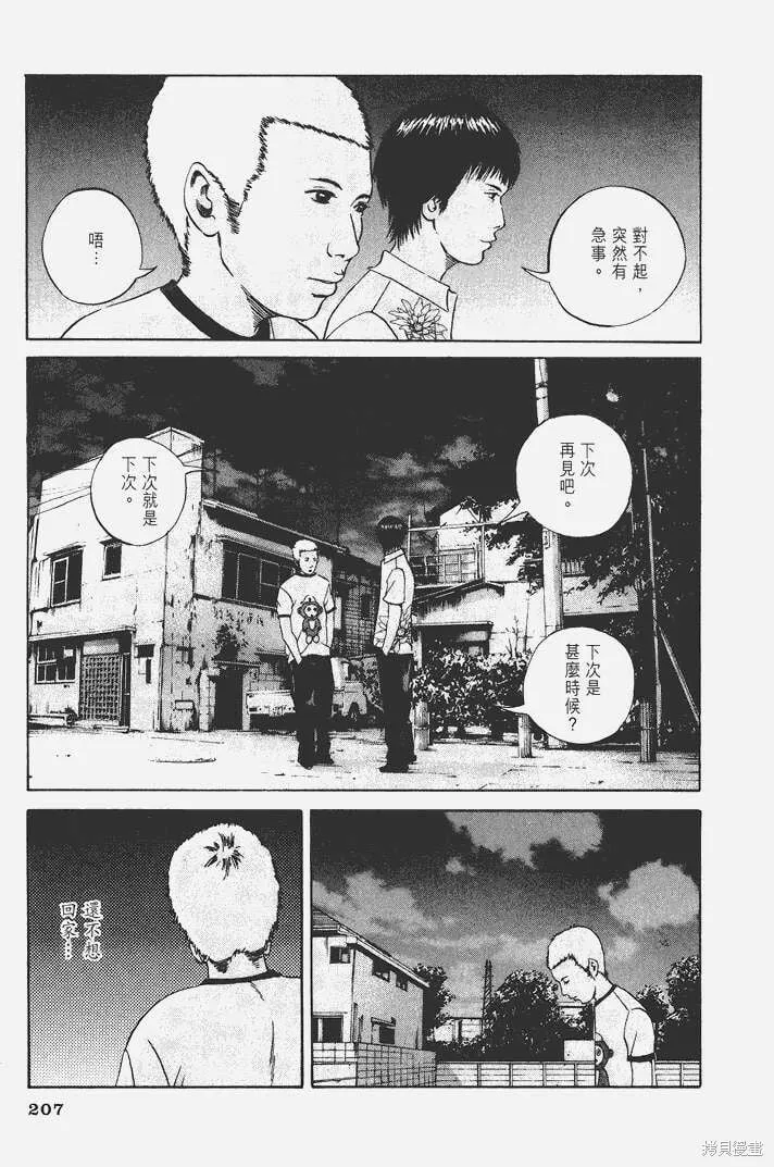 第03卷 第212页