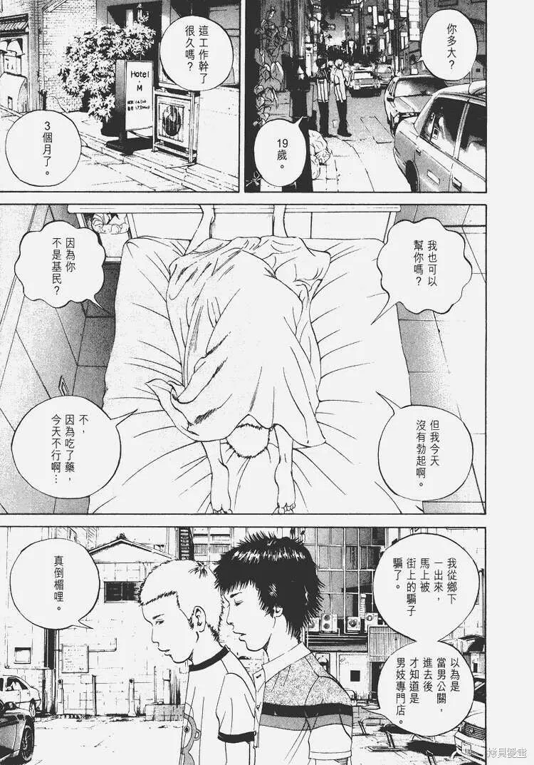 第03卷 第214页