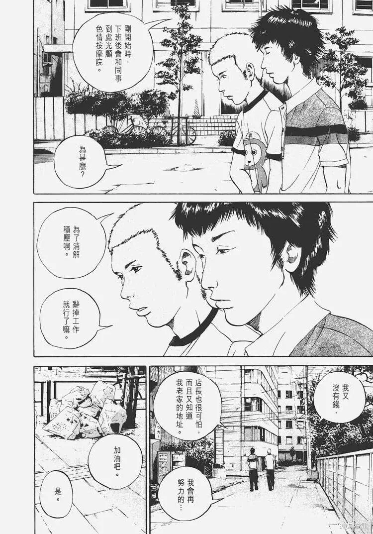第03卷 第215页