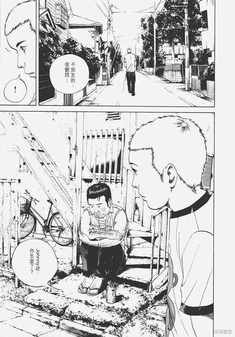 第03卷 第216页