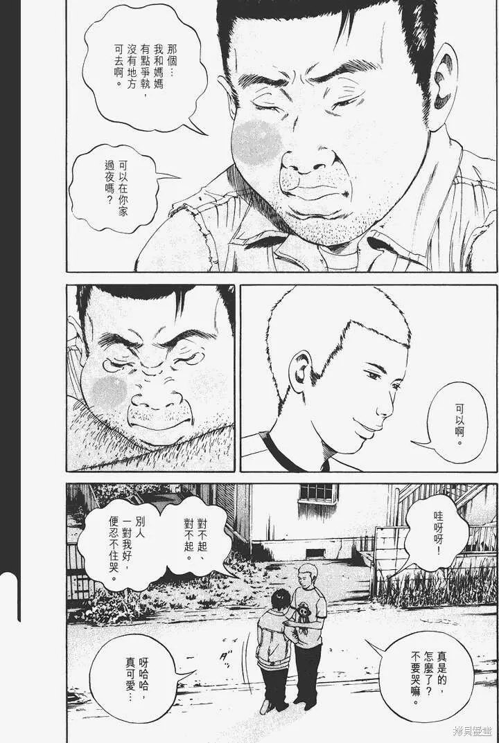 第03卷 第217页