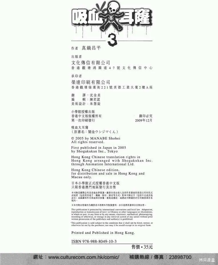 第03卷 第221页