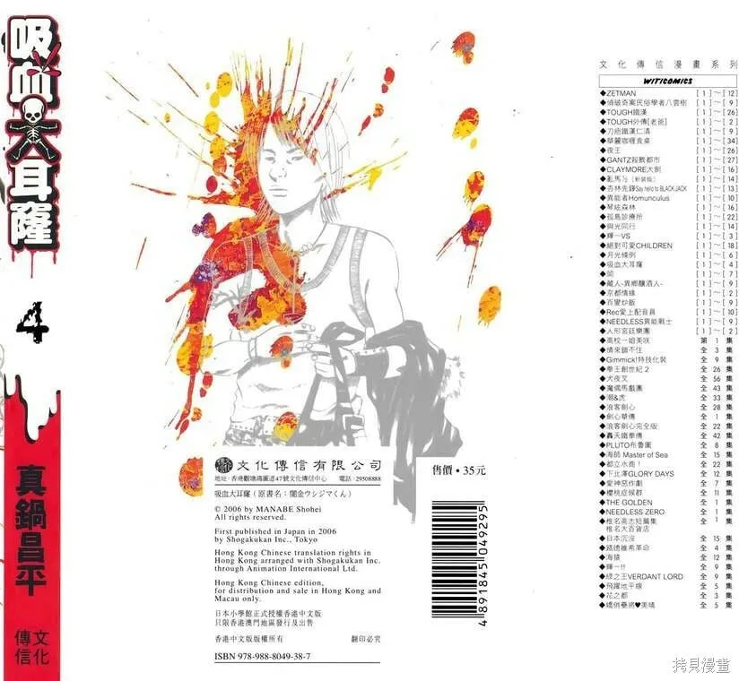 第04卷 第1页