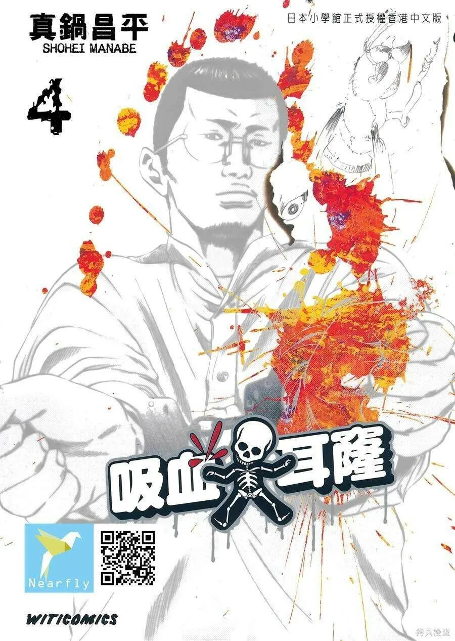 第04卷 第3页