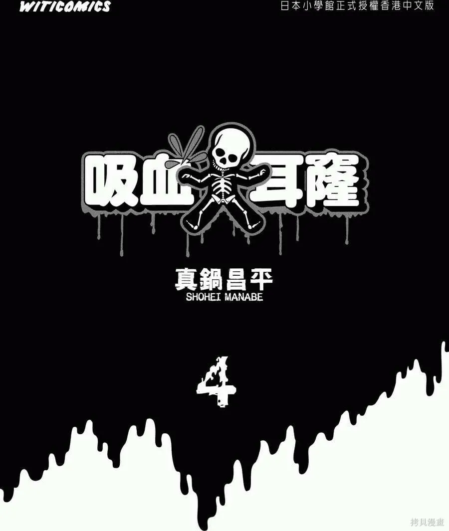 第04卷 第4页