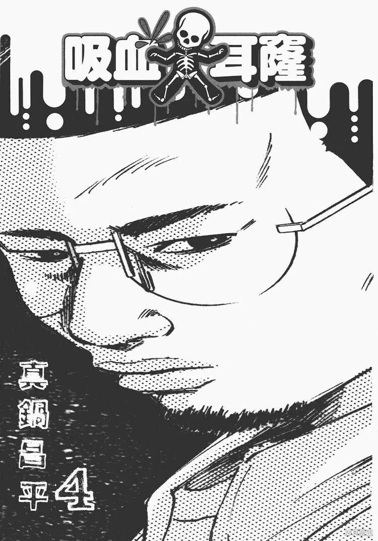 第04卷 第8页