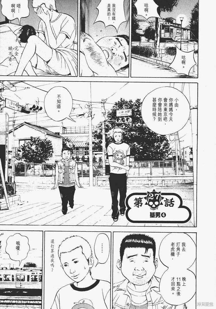 第04卷 第10页