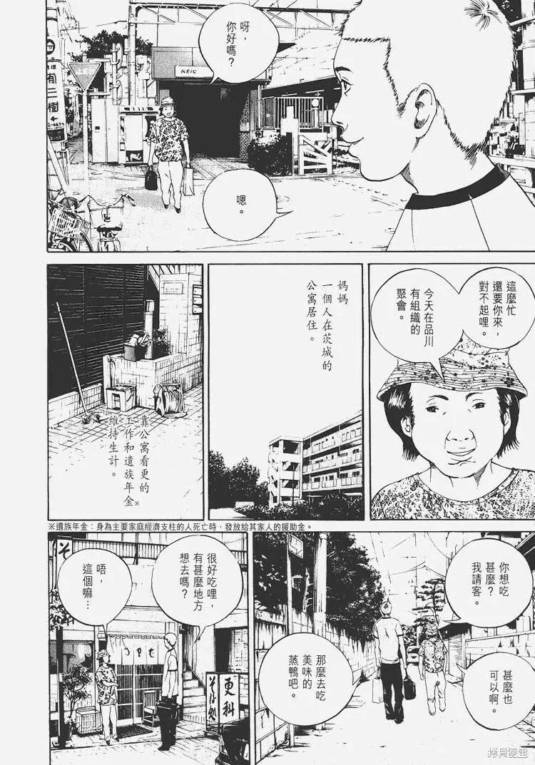 第04卷 第11页