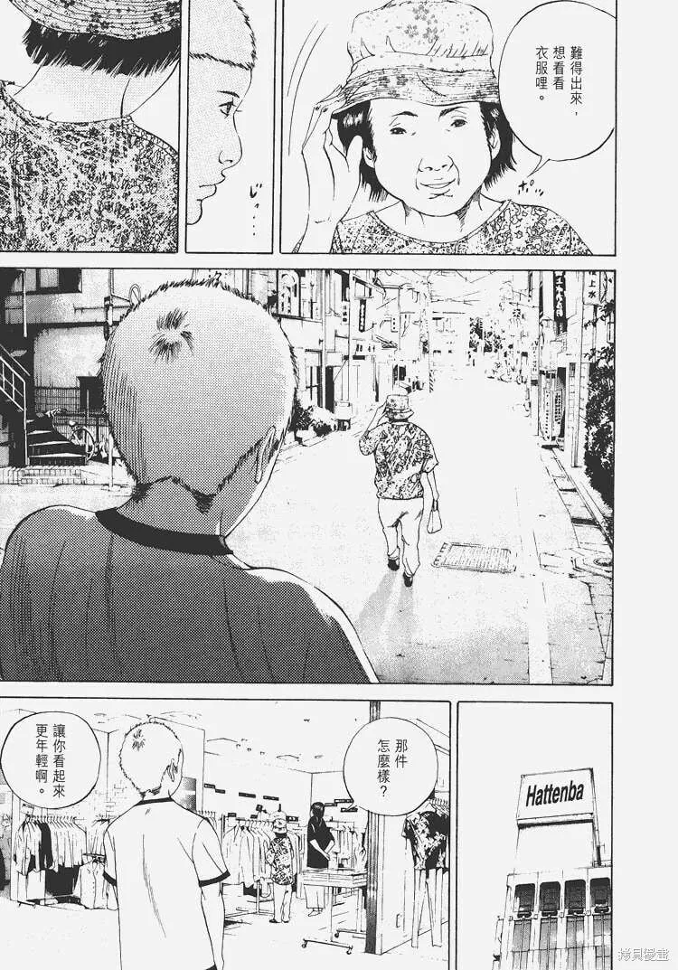 第04卷 第12页