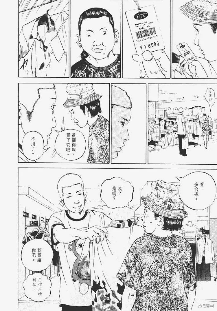 第04卷 第13页