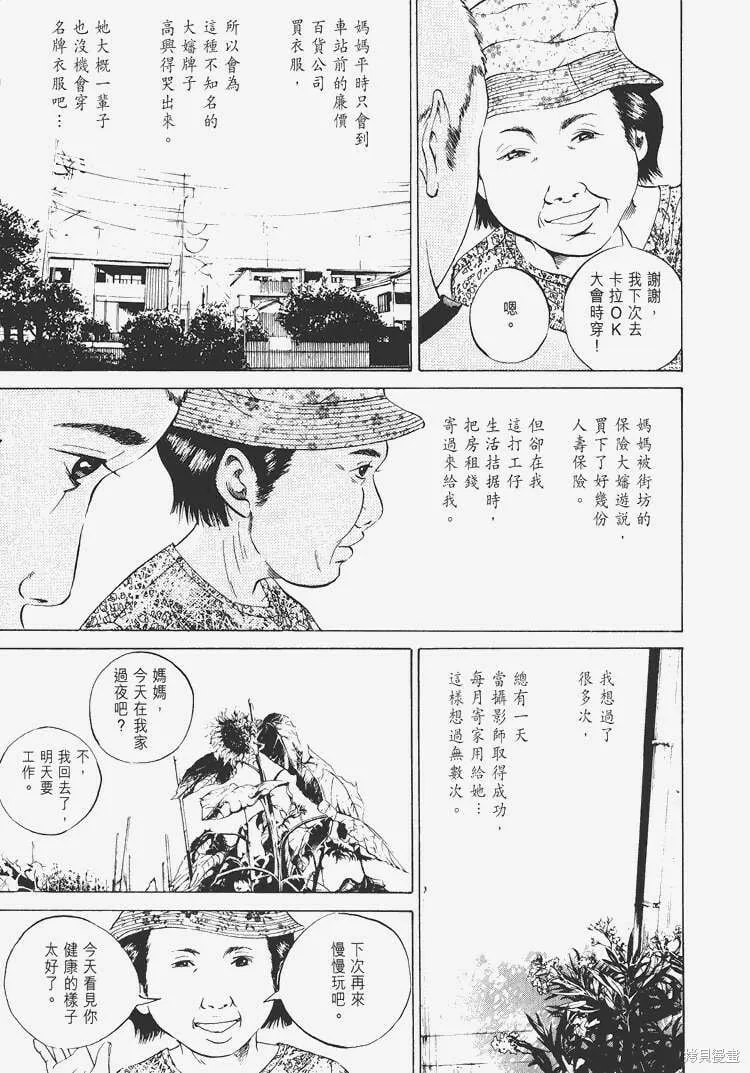 第04卷 第14页