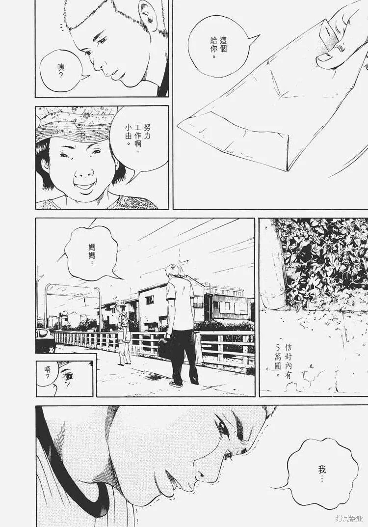 第04卷 第15页
