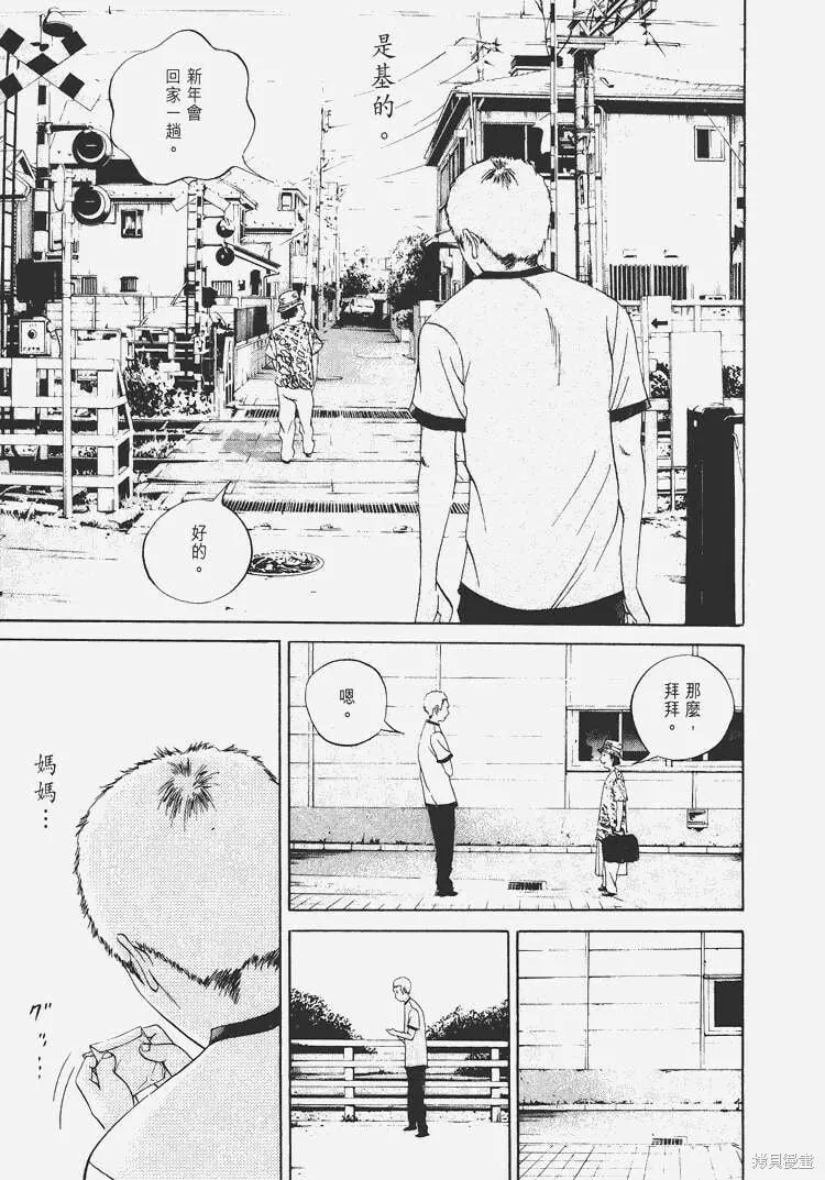 第04卷 第16页