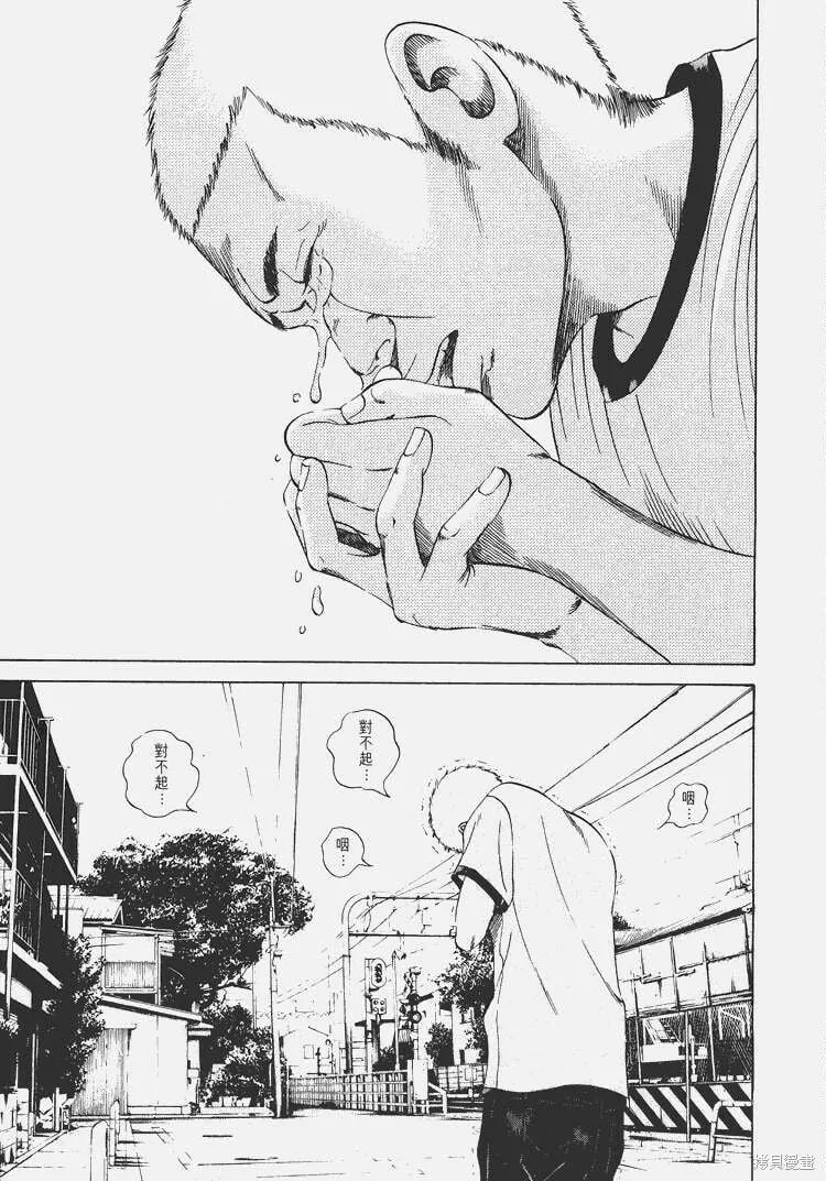 第04卷 第18页