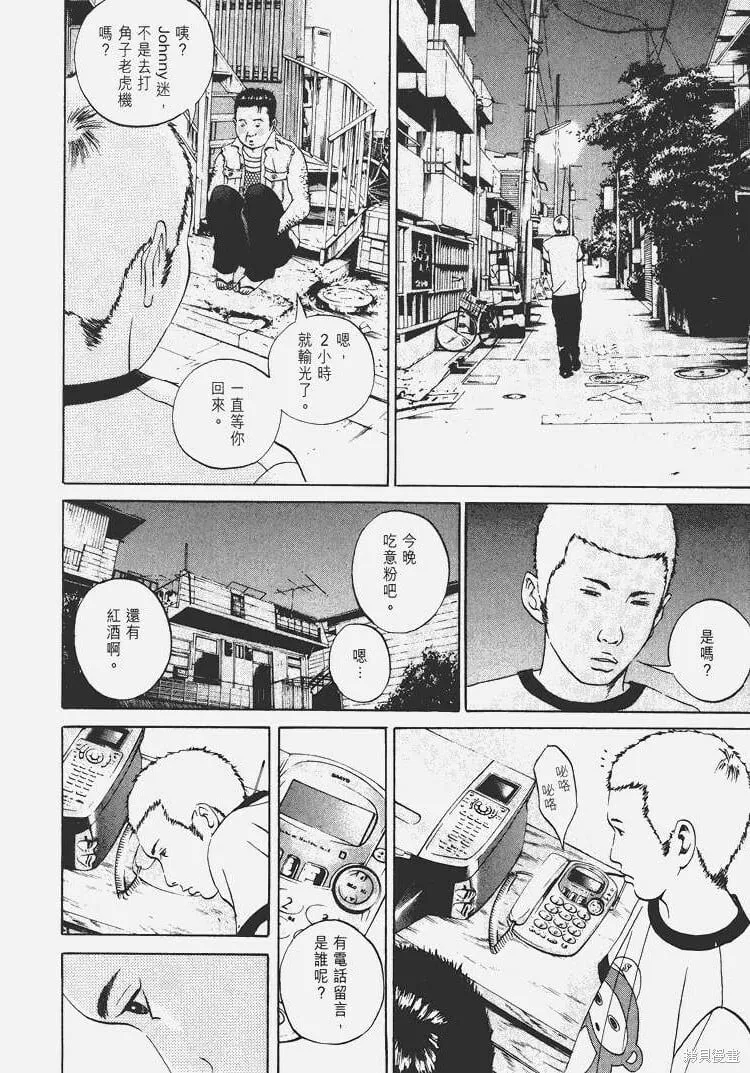 第04卷 第19页