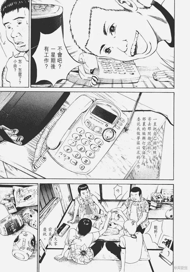 第04卷 第20页