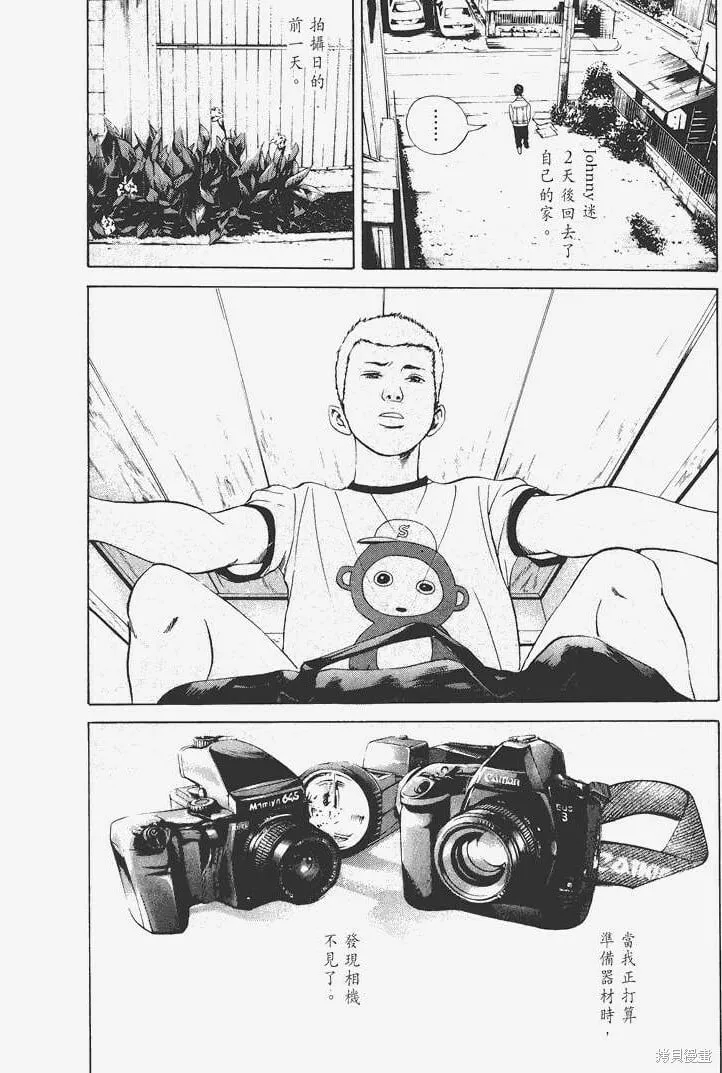 第04卷 第21页