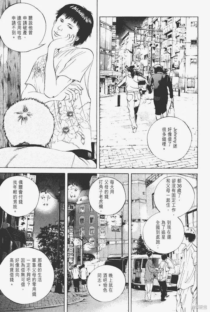 第04卷 第22页