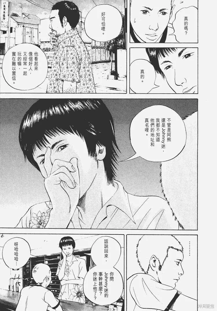 第04卷 第24页