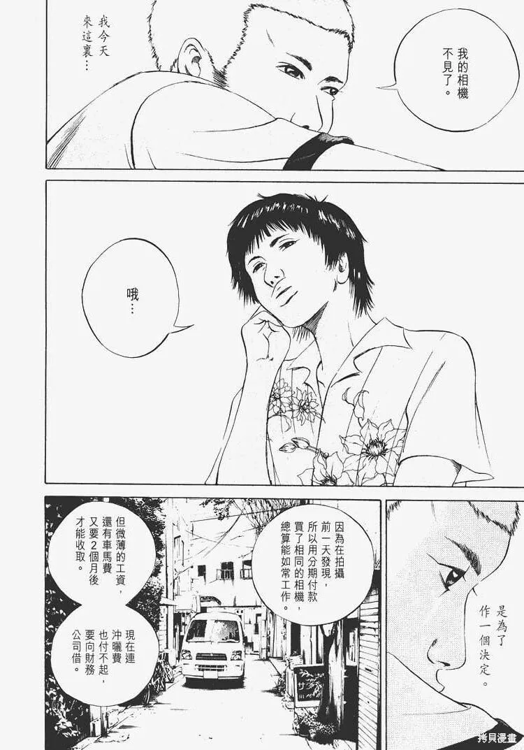第04卷 第25页