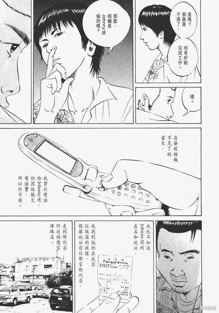 第04卷 第26页