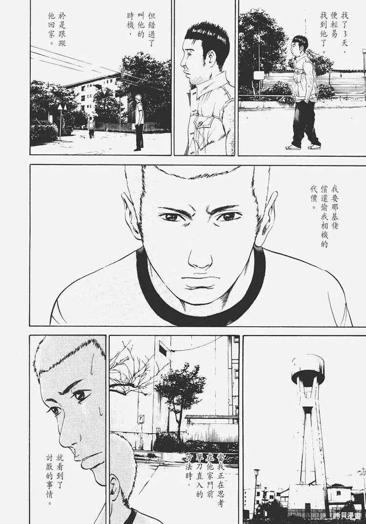 第04卷 第27页
