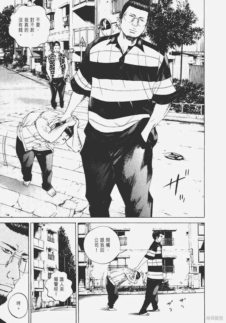 第04卷 第28页
