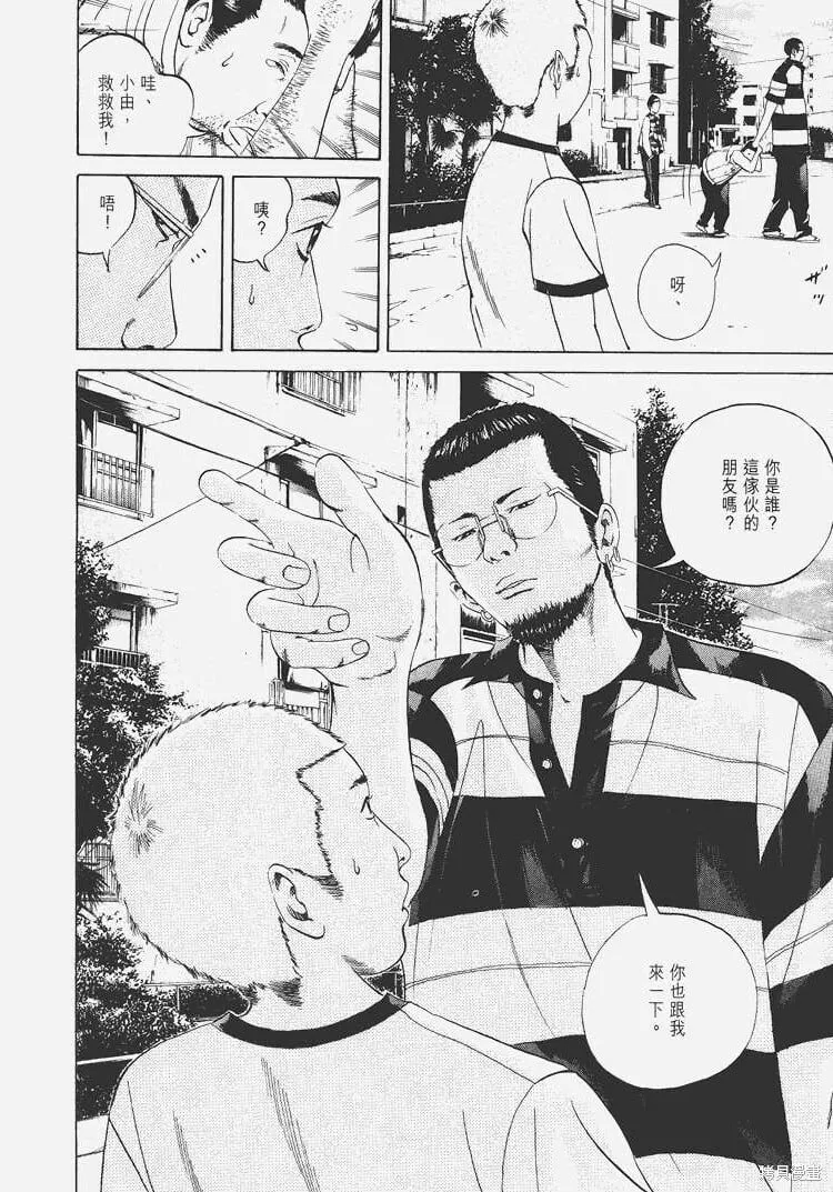 第04卷 第29页