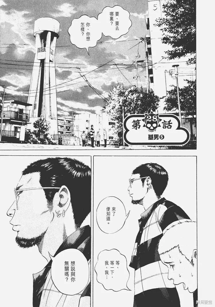 第04卷 第30页