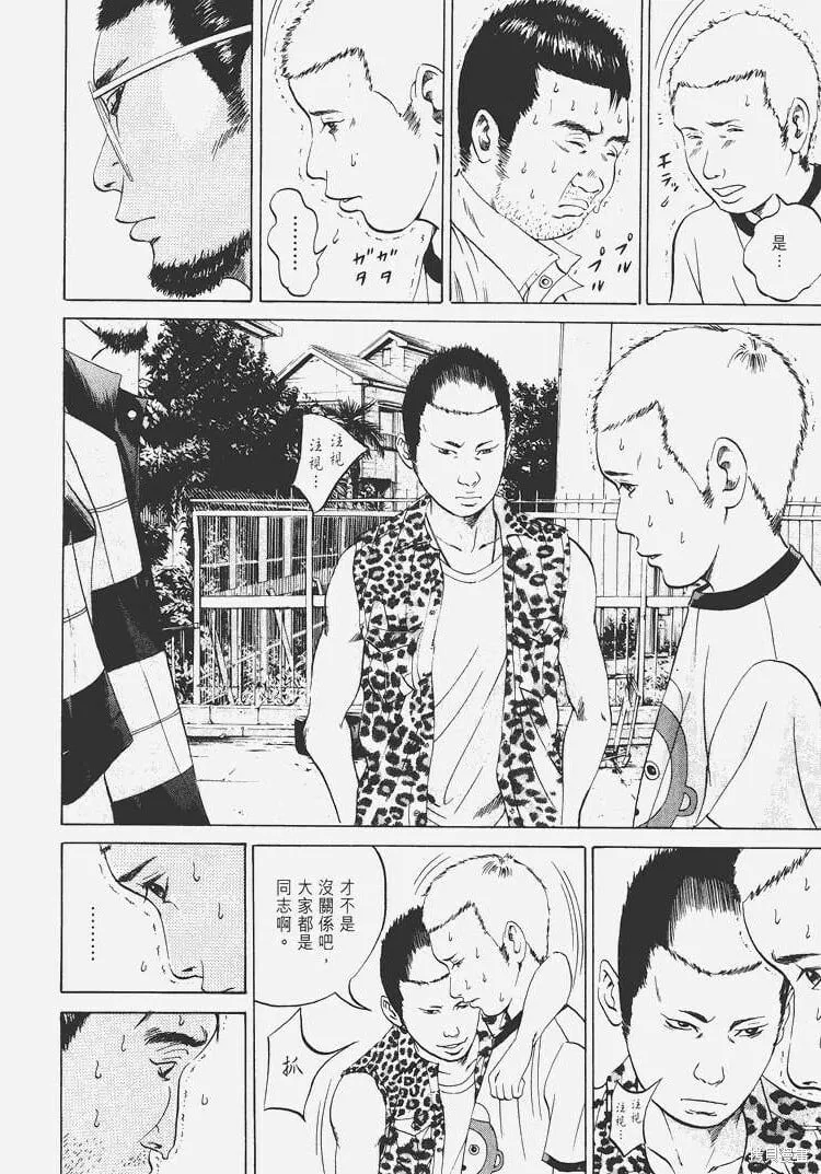 第04卷 第31页