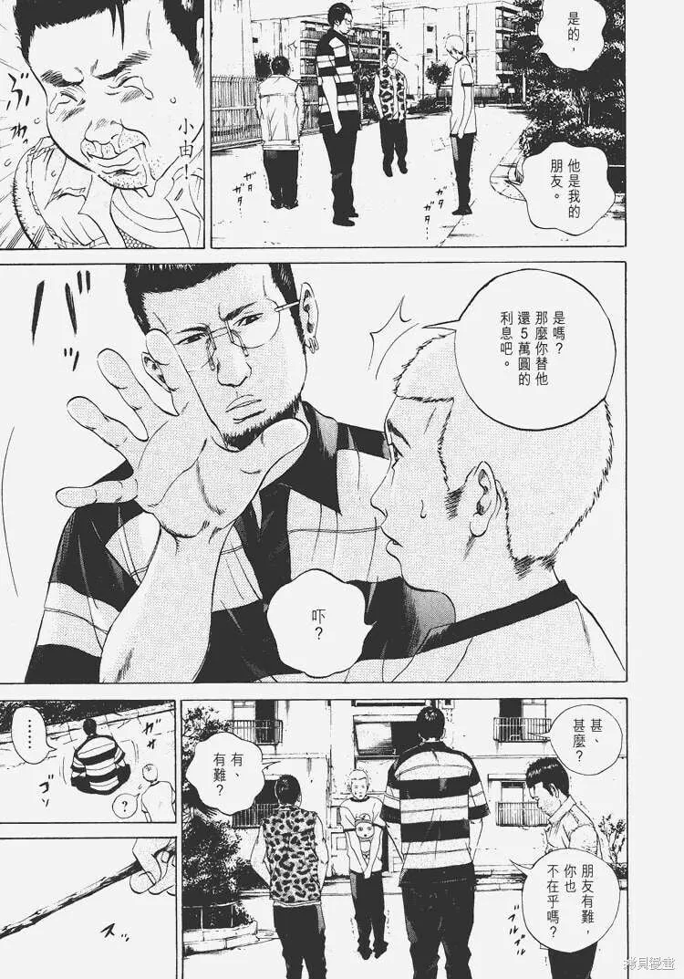 第04卷 第32页
