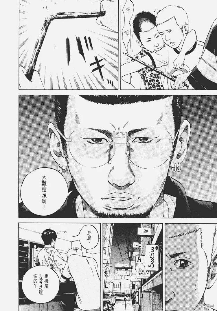 第04卷 第33页