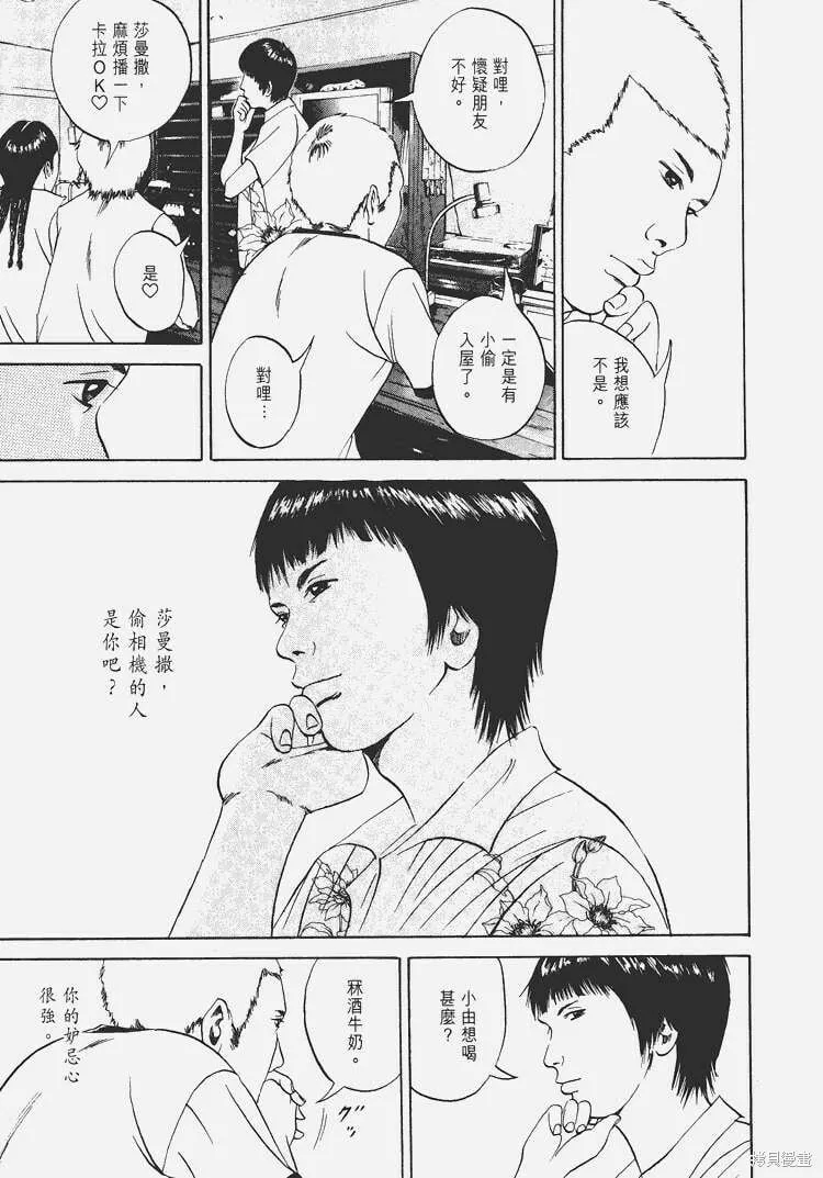第04卷 第34页