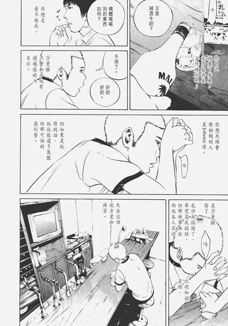 第04卷 第35页