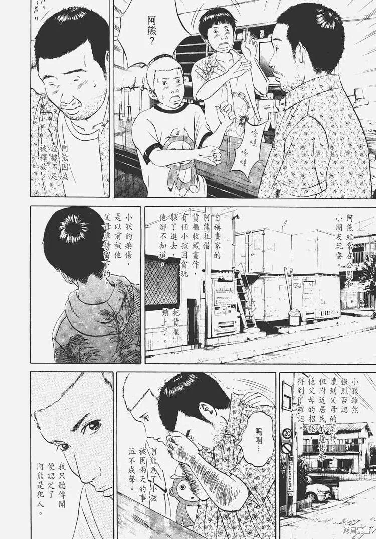 第04卷 第37页