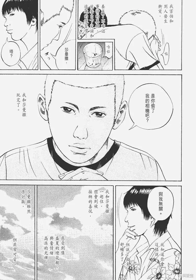 第04卷 第38页