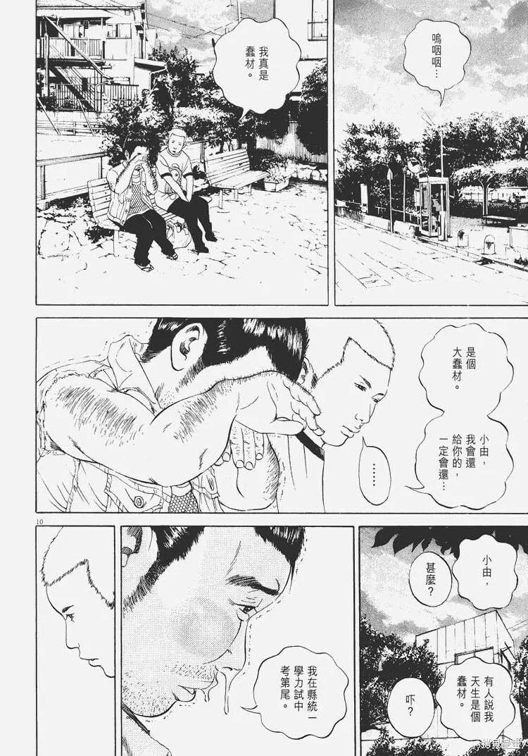 第04卷 第39页