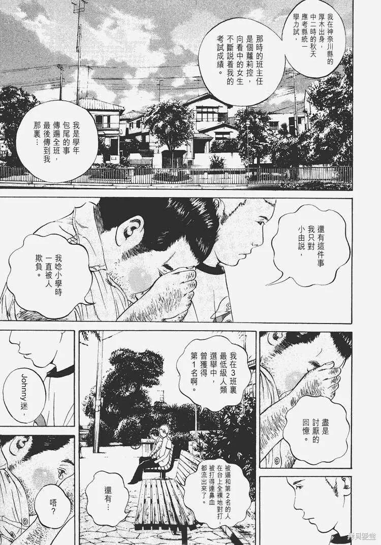 第04卷 第40页