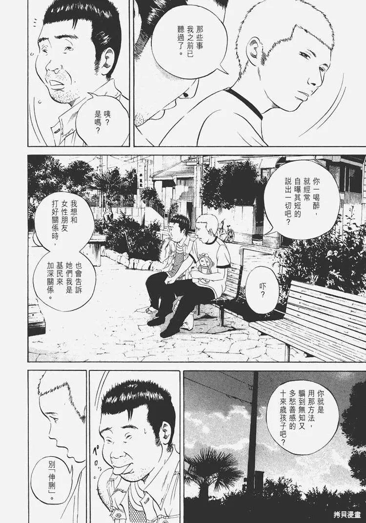 第04卷 第41页