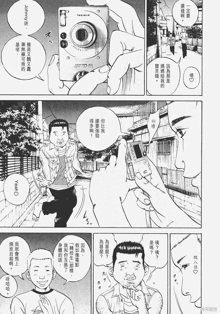 第04卷 第42页