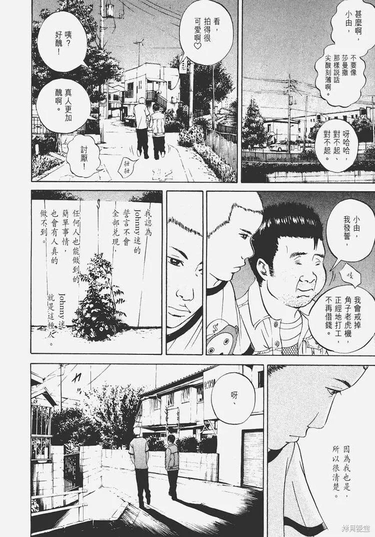 第04卷 第43页