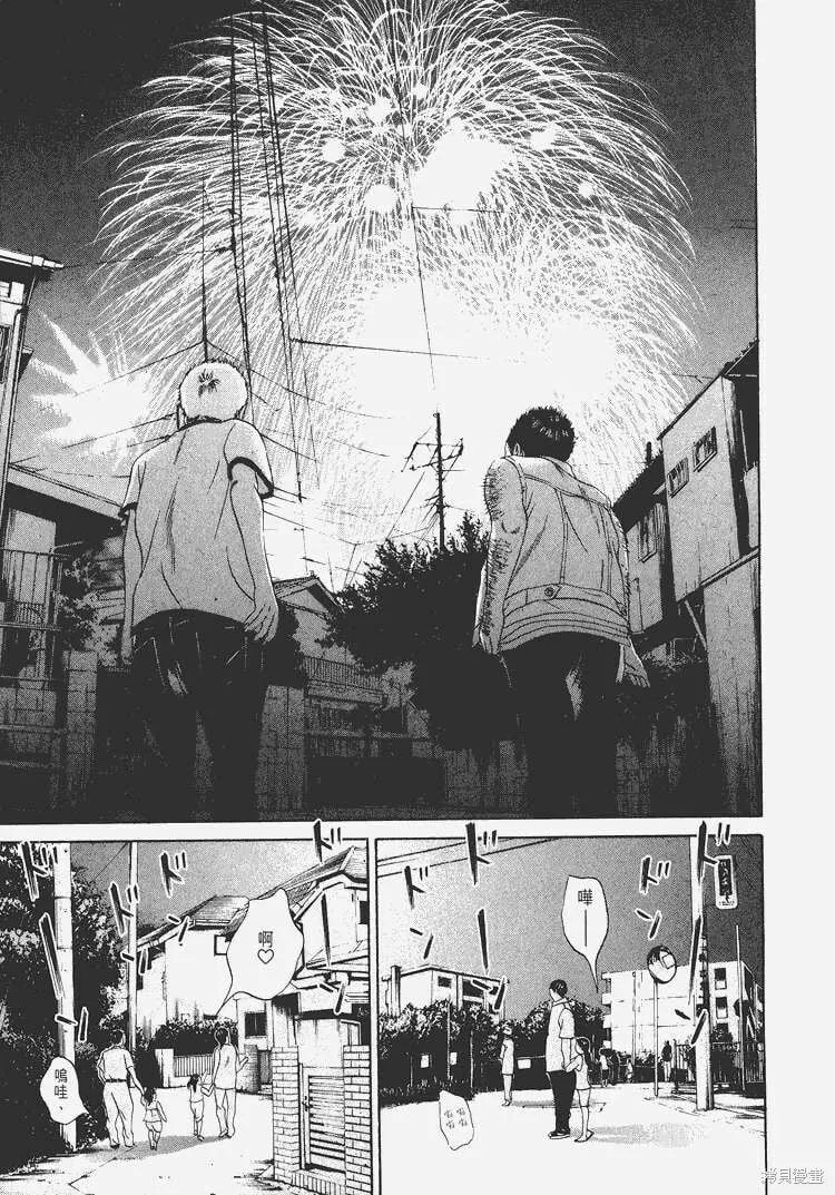 第04卷 第44页