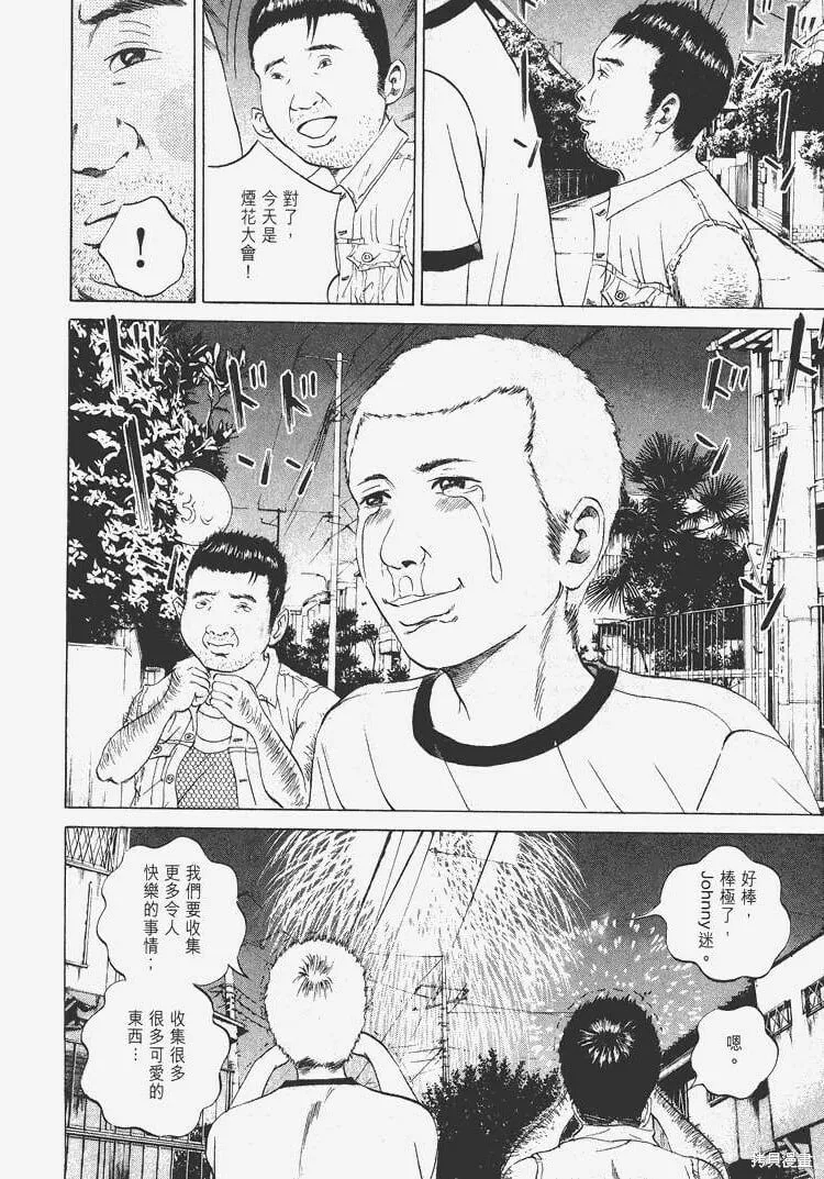 第04卷 第45页