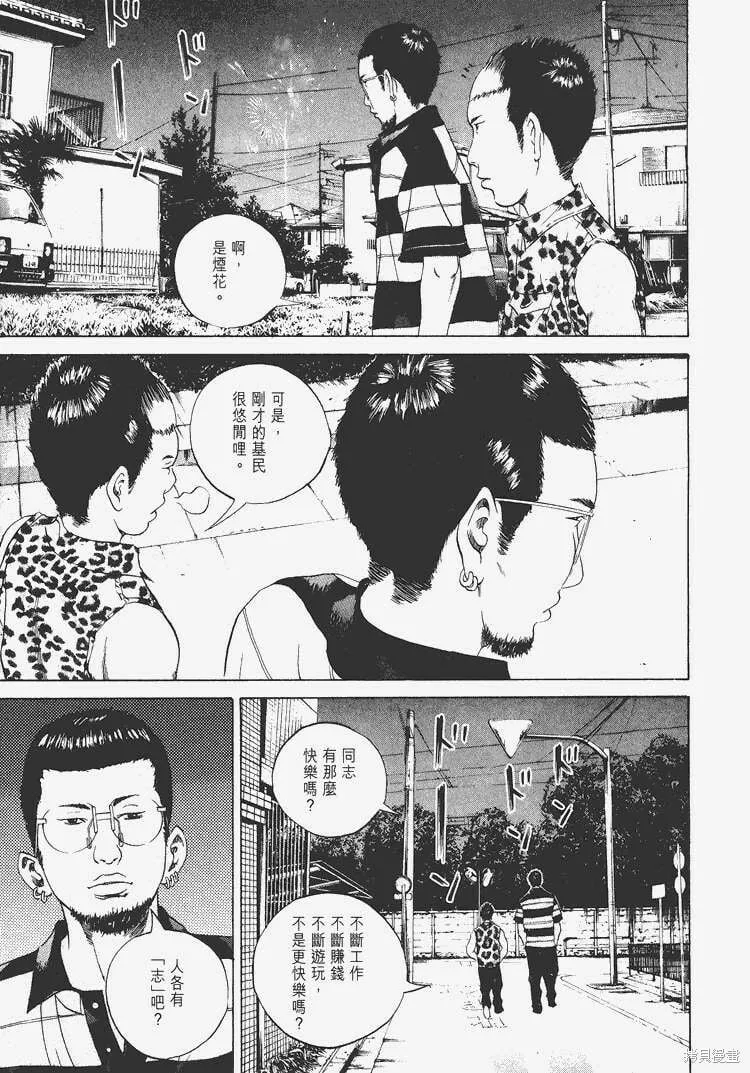 第04卷 第46页