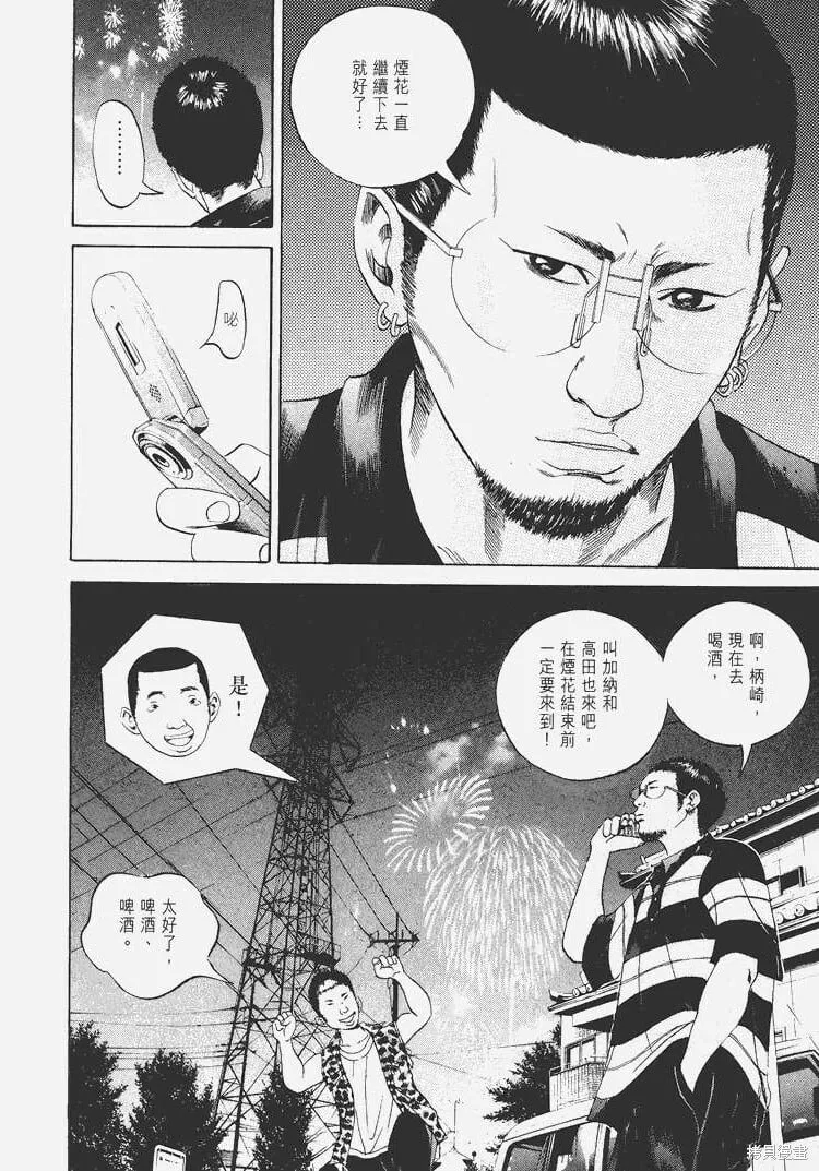 第04卷 第47页