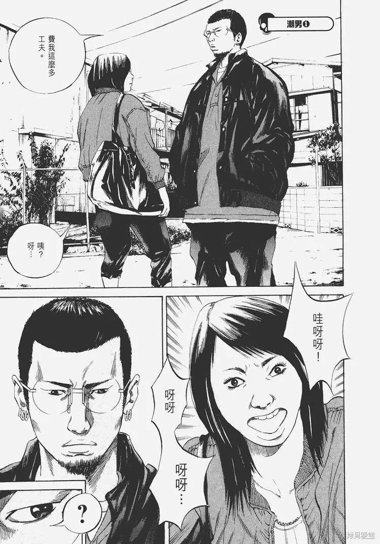 第04卷 第48页