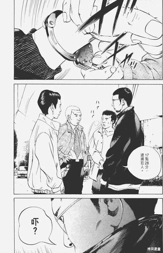 第04卷 第51页